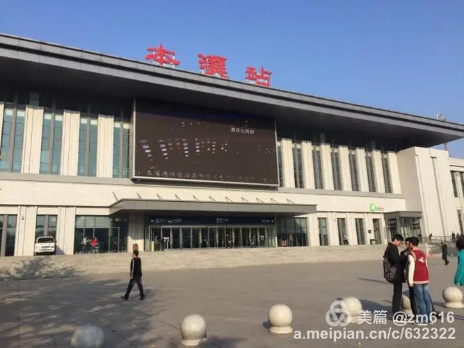 成都到本溪物流專線-成都到本溪貨運-來電咨詢-