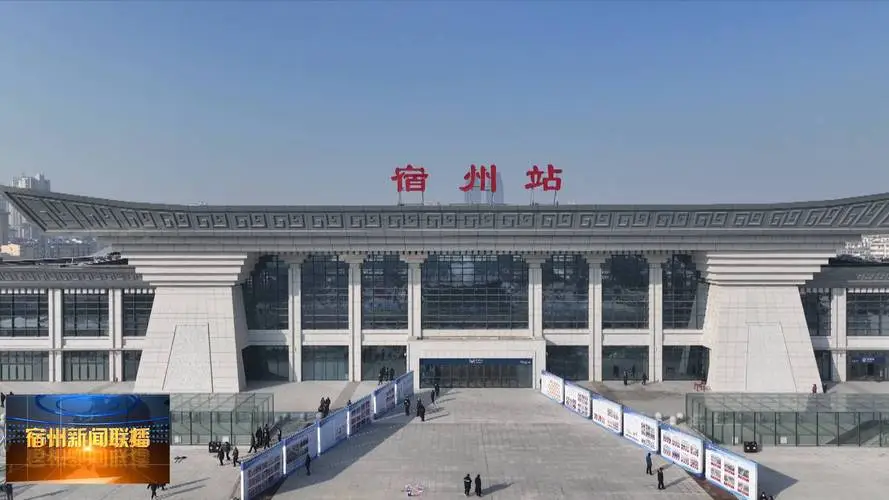 成都到宿州物流公司-成都到宿州專(zhuān)線-放心選擇