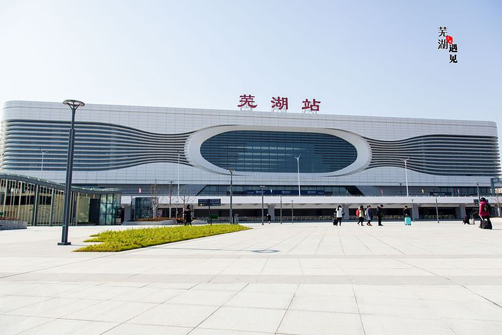 成都到蕪湖物流公司|成都到蕪湖專線|零擔(dān)托運