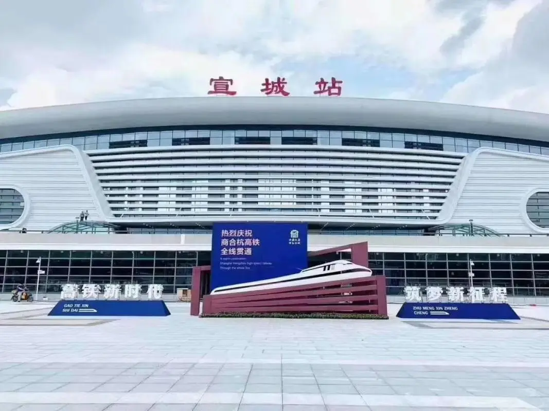 成都到宣城物流公司-成都到宣城專線-經(jīng)驗豐富