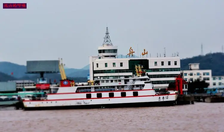 成都到舟山物流公司|成都到舟山專線|專屬團(tuán)隊(duì) 成都到舟山物流公司|成都到舟山專線|專屬團(tuán)隊(duì)