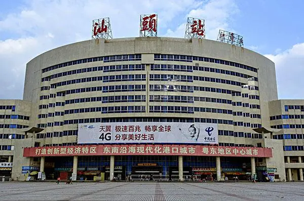 成都到汕頭物流公司-成都到汕頭專線-服務(wù)周到 成都到汕頭物流公司-成都到汕頭專線-服務(wù)周到