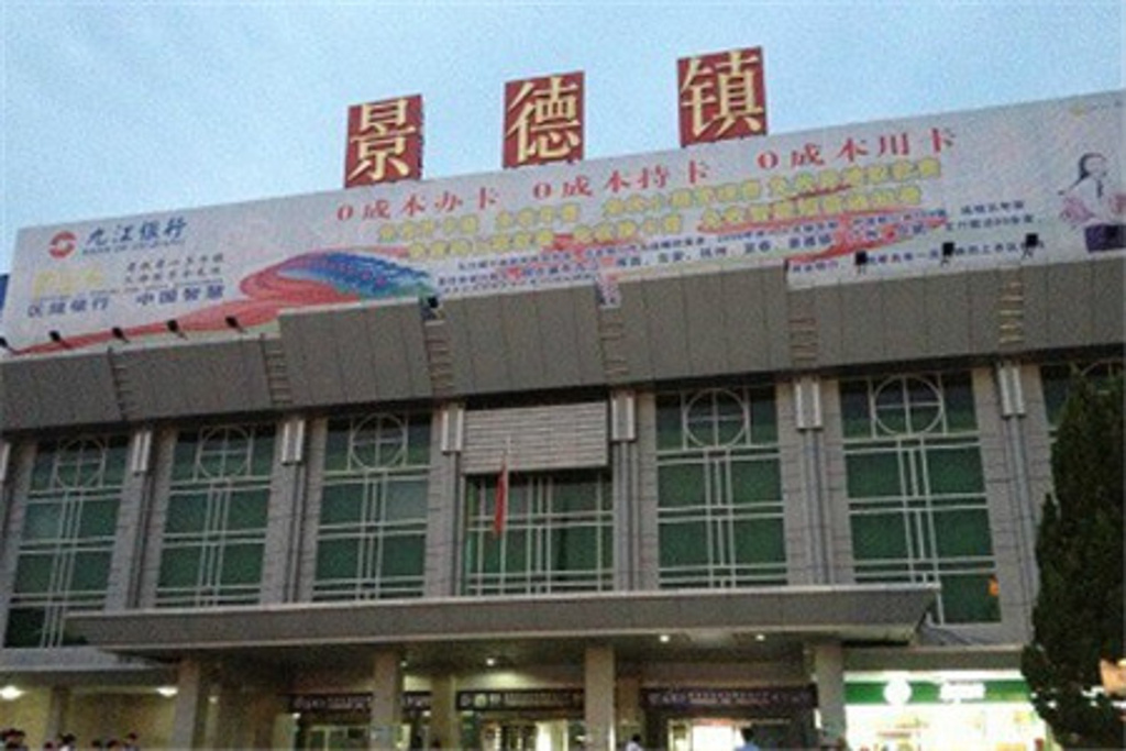 成都到景德鎮(zhèn)物流|成都到景德鎮(zhèn)專線|性價比高 成都到景德鎮(zhèn)物流|成都到景德鎮(zhèn)專線|性價比高