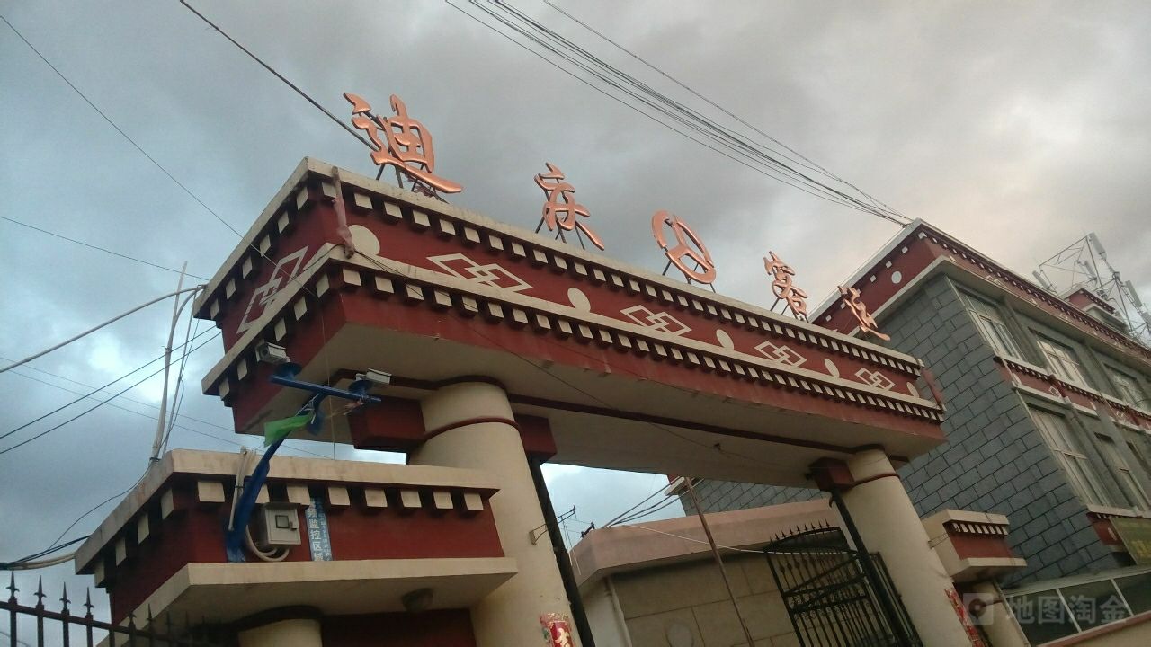 成都到迪慶州物流公司|成都到迪慶州專線|
（全/境-派送）