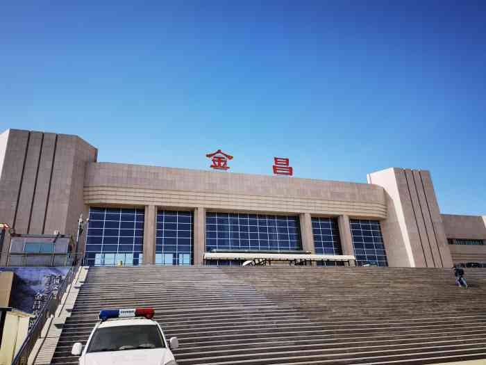 成都到金昌物流公司-成都到金昌專線-效率先行