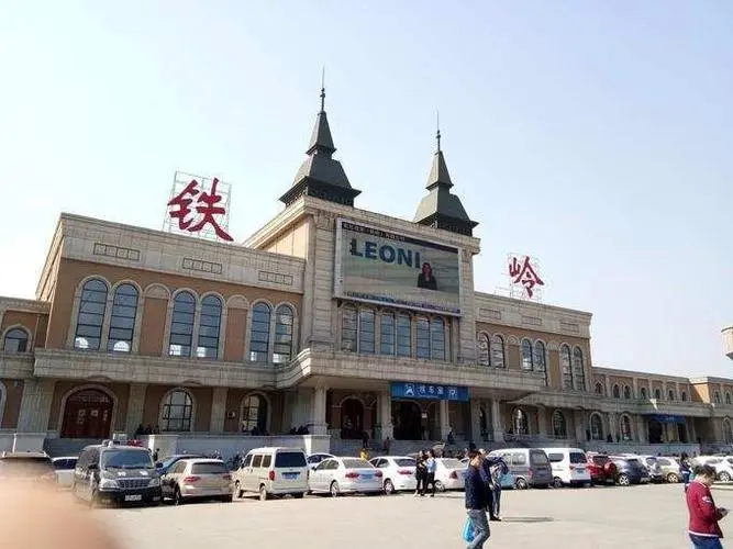 成都到鐵嶺物流專線-成都到鐵嶺貨運-大件物流- 成都到鐵嶺物流專線-成都到鐵嶺貨運-大件物流-